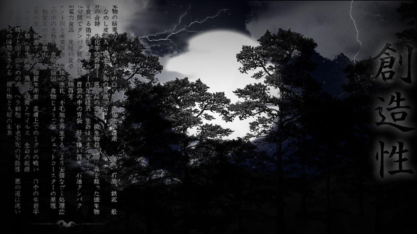 1366x768 oriental night wallpaper