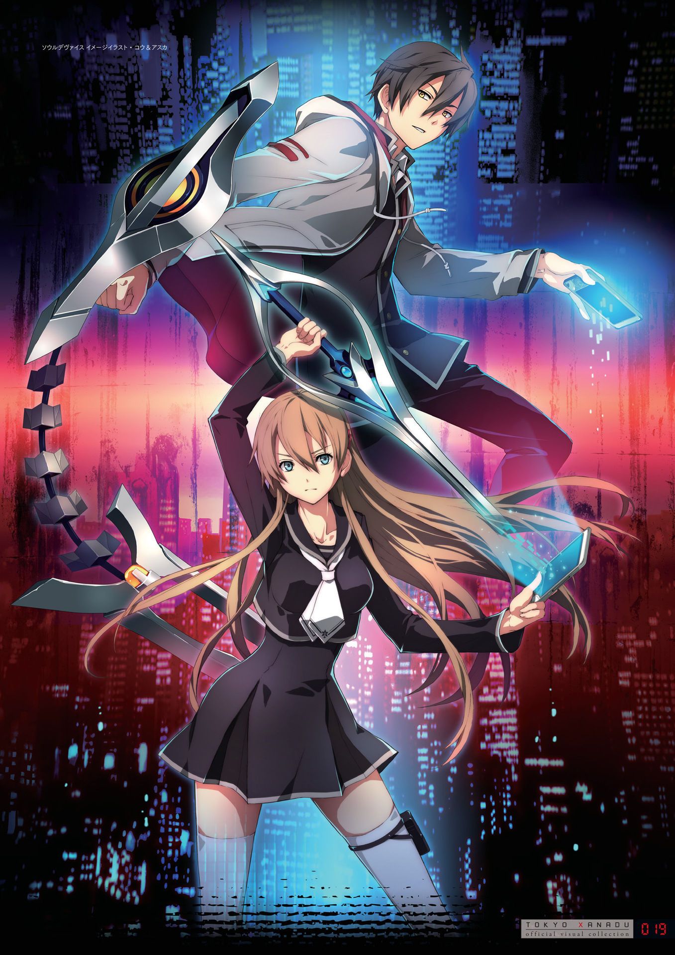 1357x1920 Tokisaka Kou Xanadu Anime Image Board