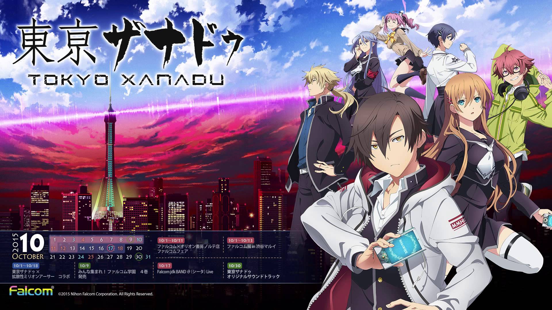 1920x1080 Tokyo Xanadu and Tokyo Xanadu EX+ Coming West in 2017