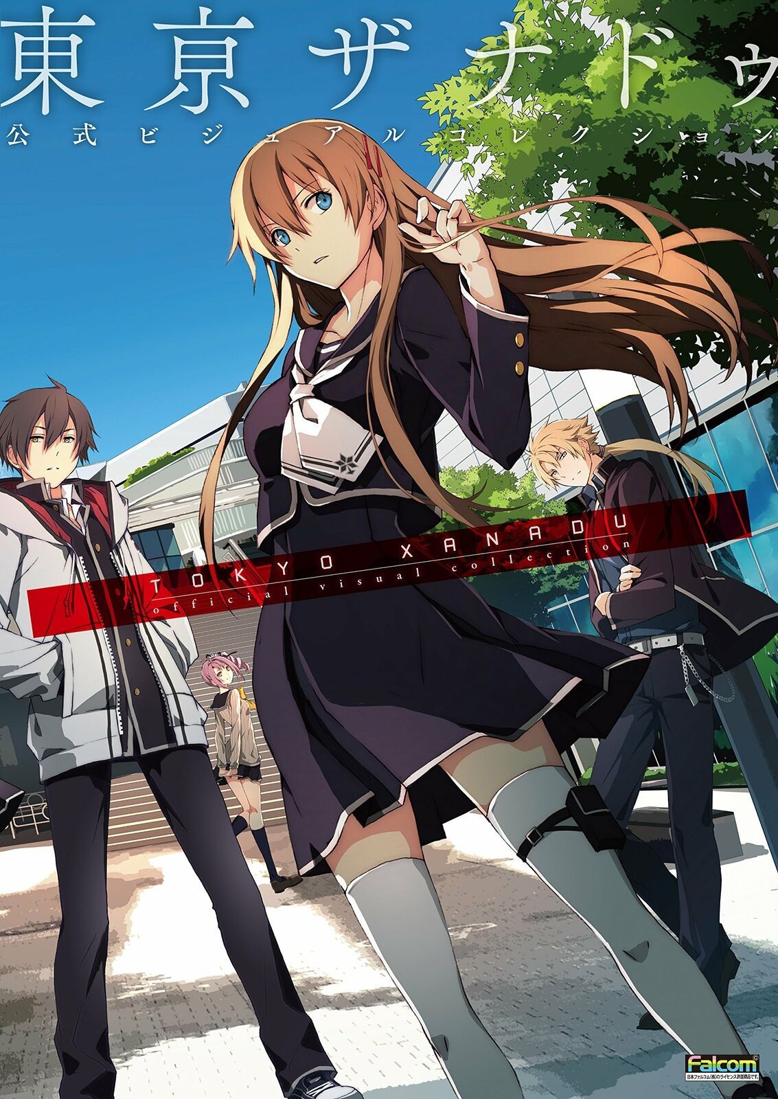 1133x1600 Tokyo Xanadu Official Visual Collection Art Book JAPAN Nihon Falcom