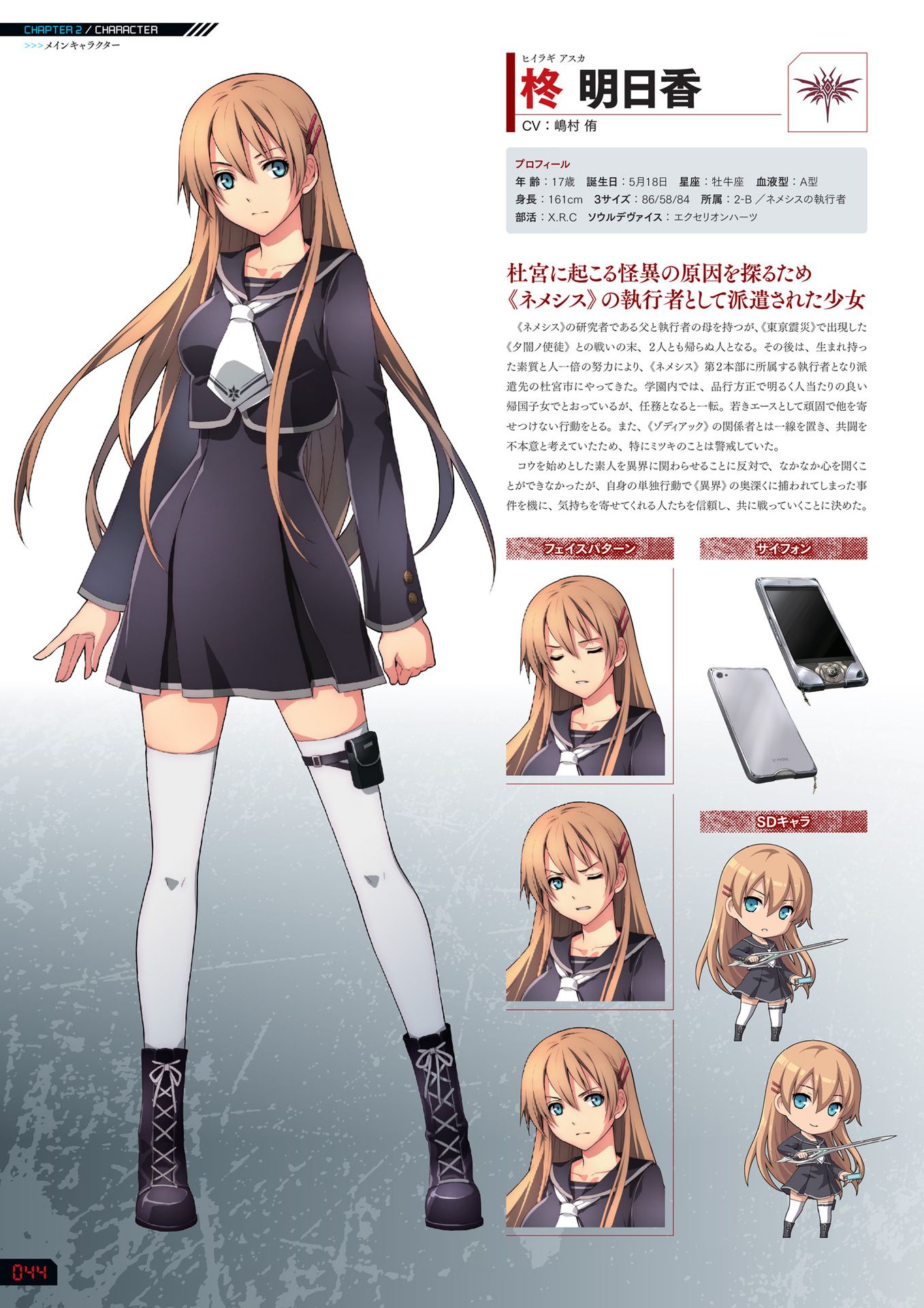 1357x1920 Tokyo Xanadu Anime Image Board
