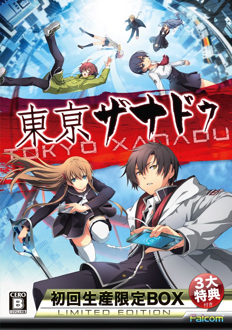 800x1136 Tokyo Xanadu