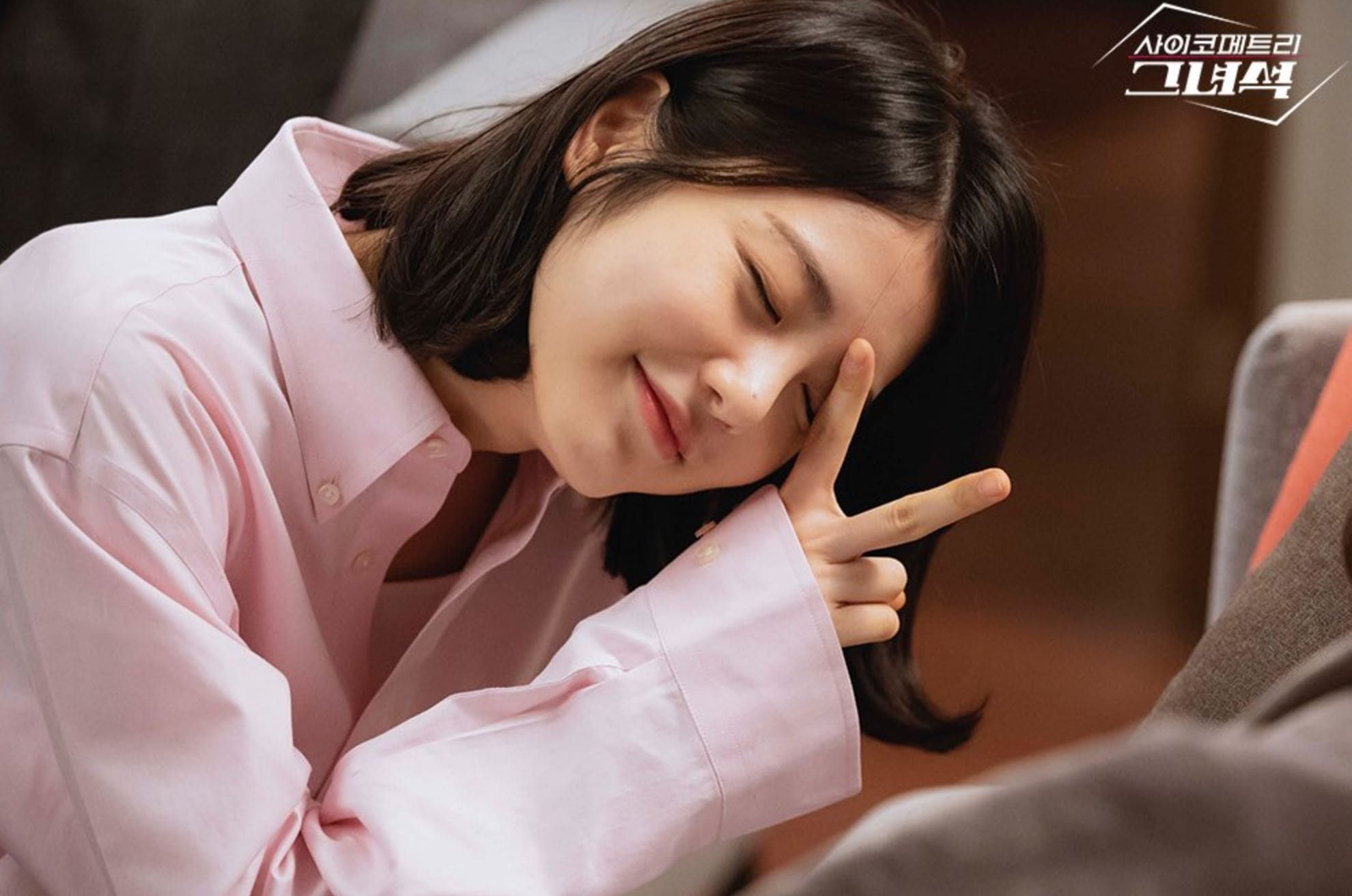 1980x1313 GOT7's Jinyoung, Shin Ye Eun, And More Have Fun Behind The Scenes Of “He Is Psychometric”. Soompi. Shin Ye Eun, Jinyoung, Korean Drama
