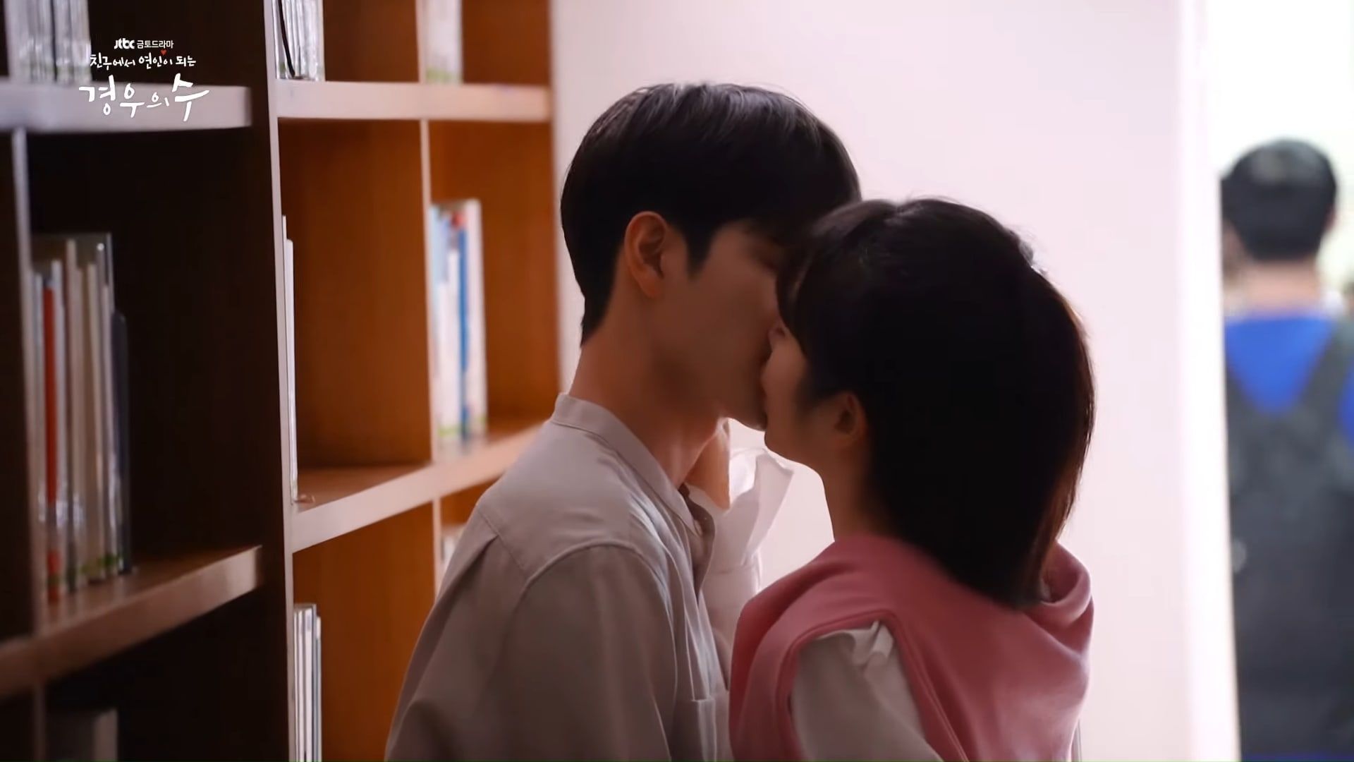 1920x1080 Watch: Ong Seong Wu And Shin Ye Eun Are Shy While Filming Kiss Scene For “More Than Friends”