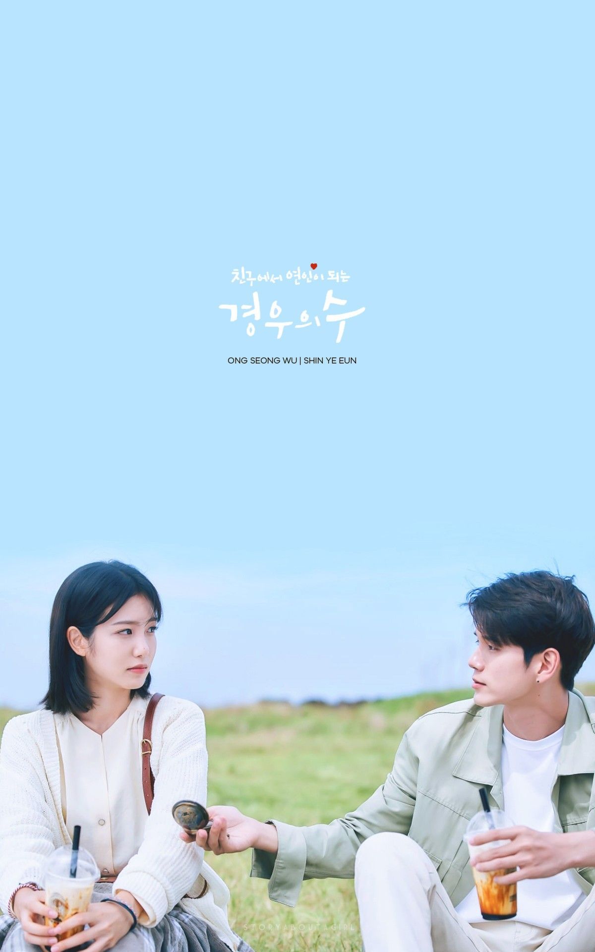 1200x1920 Ong Seong Wu & Shin Ye Eun//More Than Friends. Shin Ye Eun, Romantic Drama, Ong Seung Woo