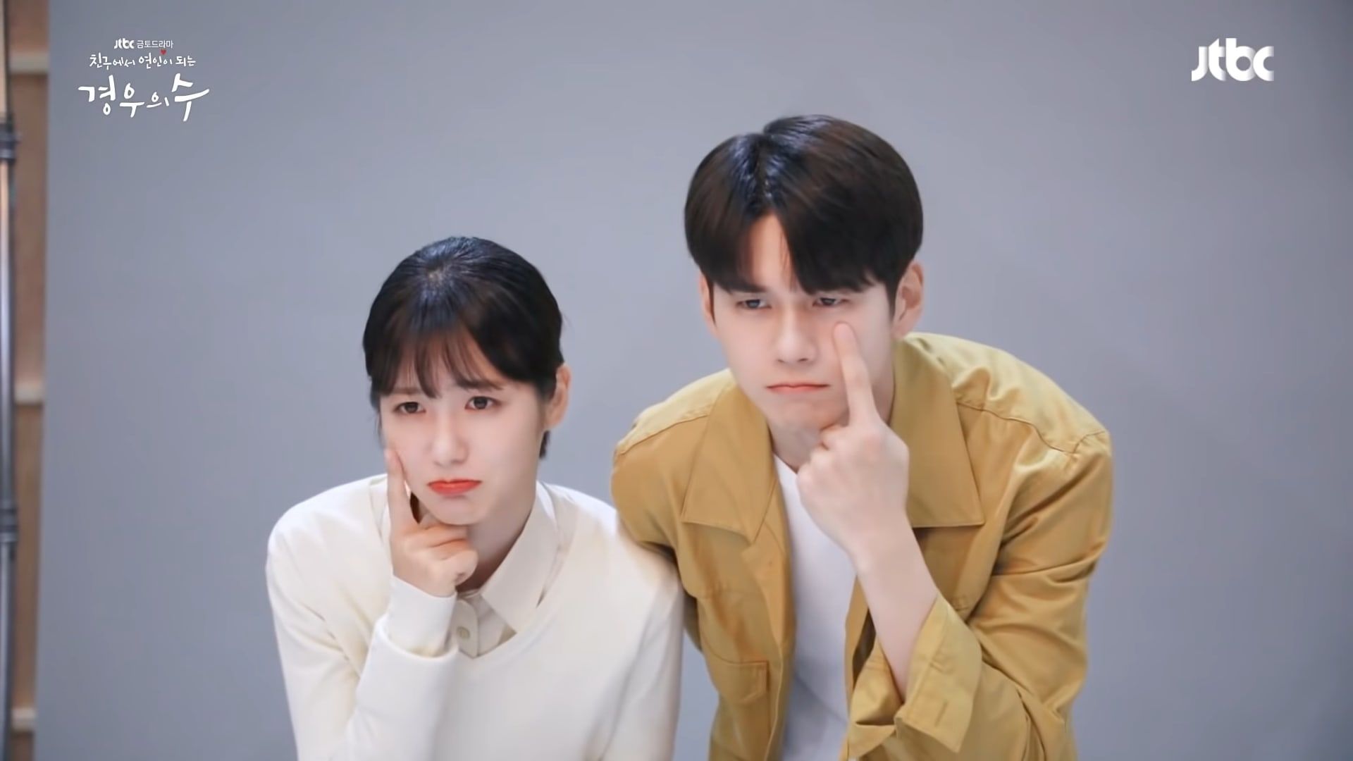 1920x1080 Watch: Ong Seong Wu And Shin Ye Eun Pose As A Couple In “More Than Friends” Making Of Video