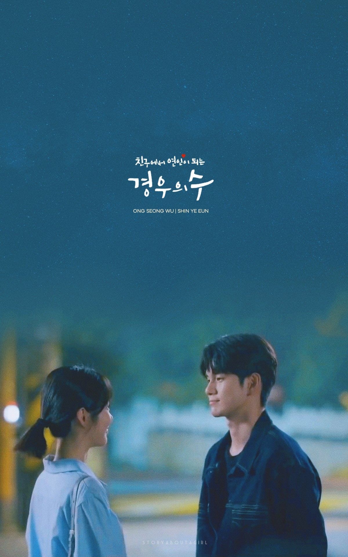 1200x1920 Ong Seong Wu & Shin Ye Eun//More Than Friends. Romantic Drama, Ong Seung Woo, Shin Ye Eun