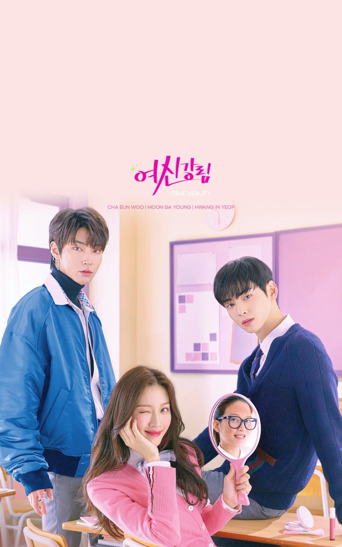 1200x1920 True Beauty Wallpaper. True beauty, Cha eun woo, Beauty wallpaper