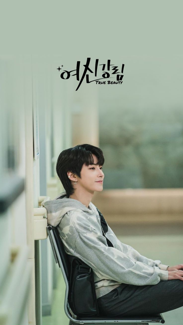 736x1308 True Beauty Wallpaper. Handsome Korean Actors, True Beauty, Hwang In Yeop