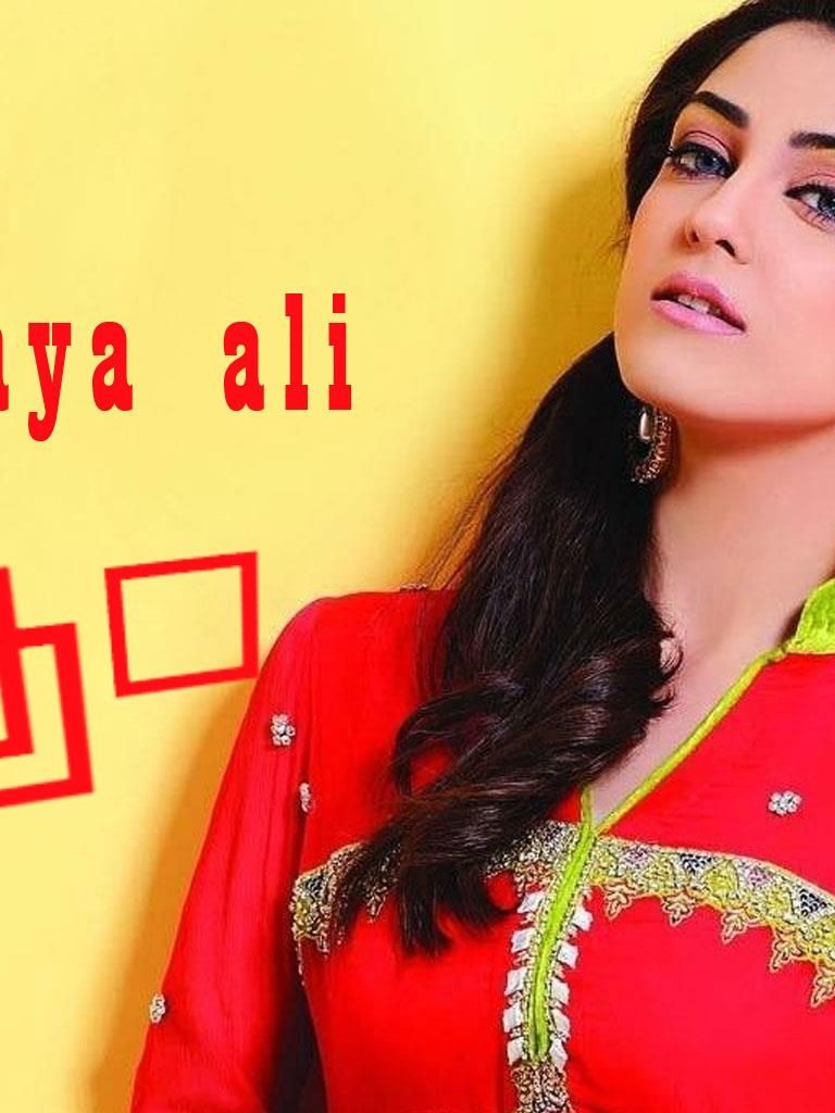 768x1024 Maya Ali Wallpaper