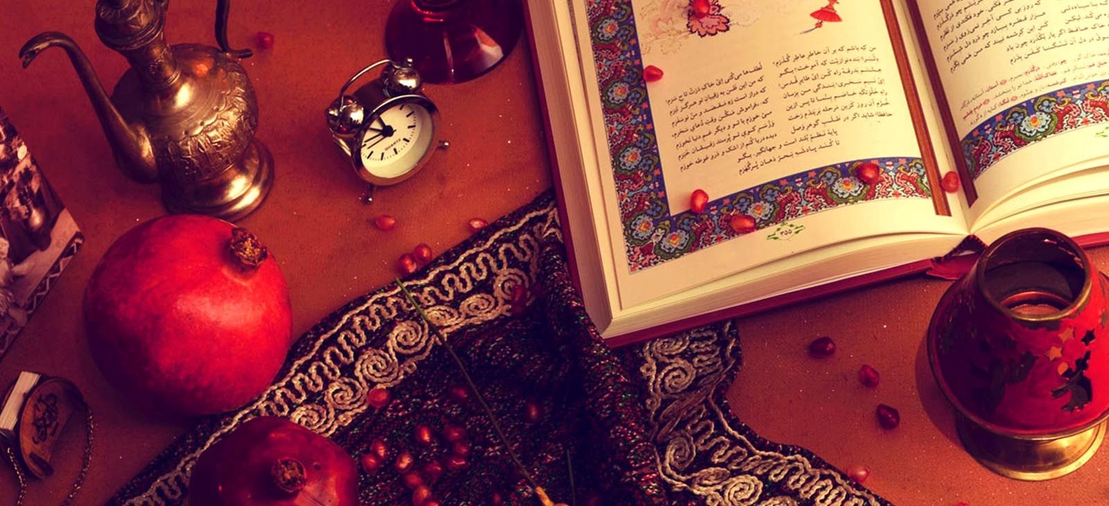 Yalda Night Wallpapers Top Free Yalda Night Backgrounds WallpaperAccess