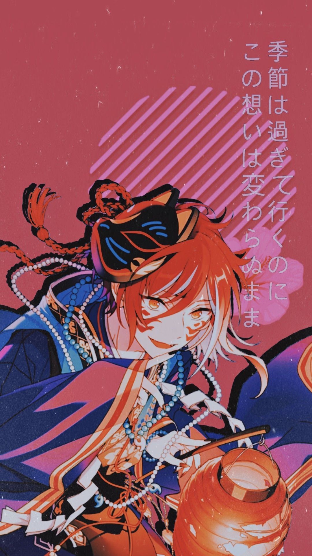 1080x1920 Ensemble Stars's Wallpaper. Ensemble stars, Anime background, Anime wallpaper