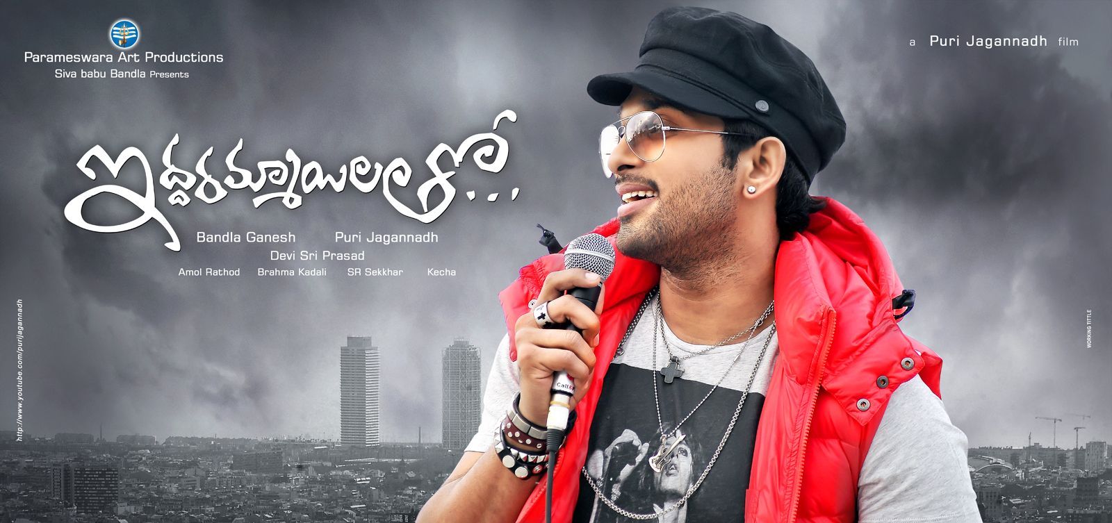 1600x753 PJMaza Online Movie Updates: Iddarammayilatho Movie Latest HD Wall Posters and Wallpaper Of Allu Arjun, Catherine Tresa & Amala Paul