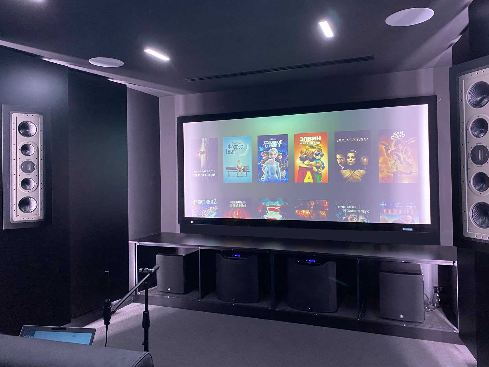 1600x1200 Rapallo. Bespoke Home Theatre Room