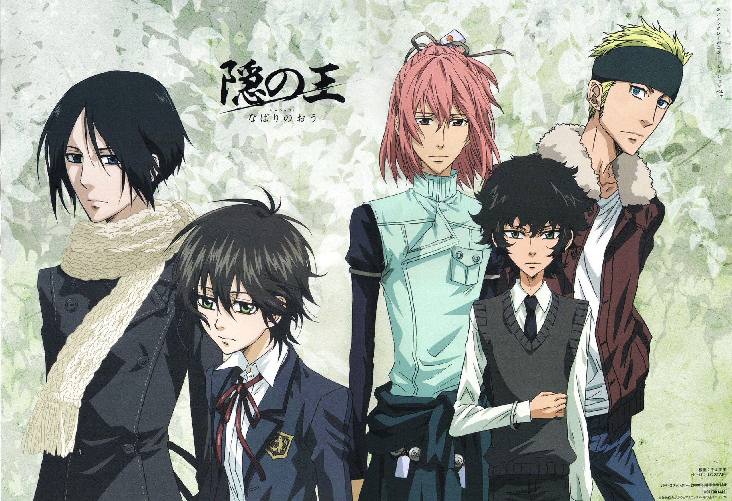 2560x1755 Nabari No Ou Wallpaper No Ou Photo. Anime Of Awesome