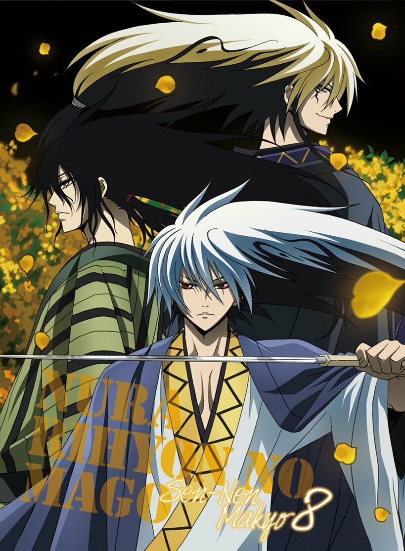 819x1115 NURARIHYON NO MAGO SENNEN MAKYO VOL.8 Blu Ray CD