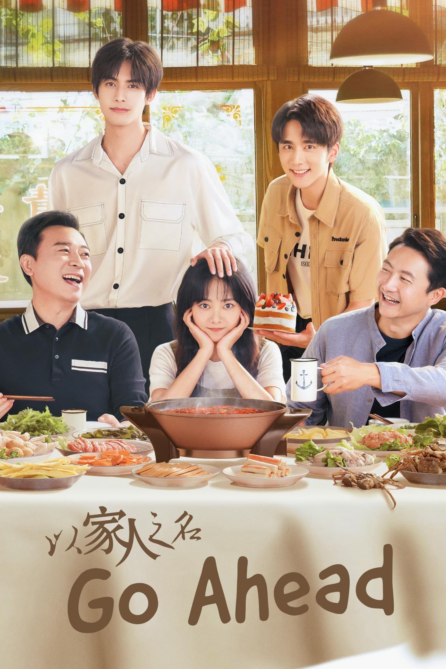 1440x2160 Go Ahead Drama Wallpaper