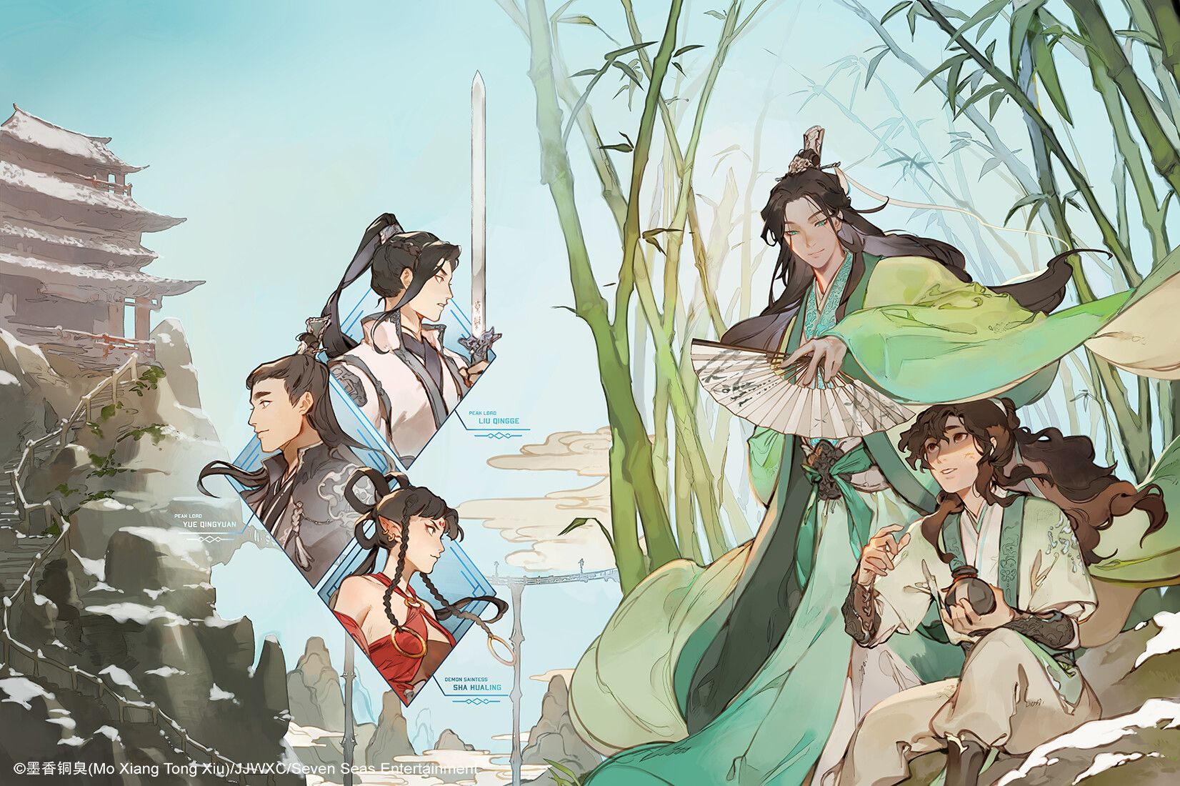 1652x1100 Xiao Tong Kong Villain's Self Saving System Cover