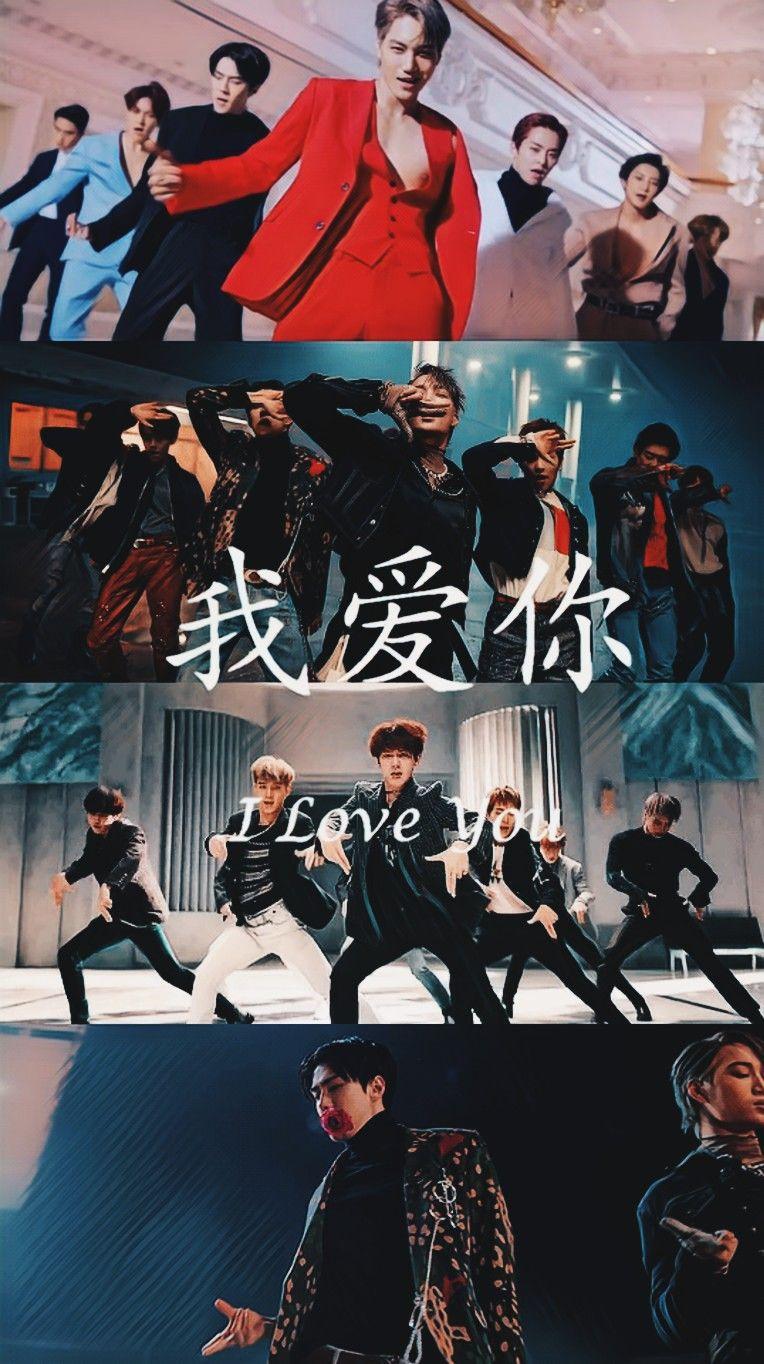 764x1364 Exo and Got7 Wallpaper