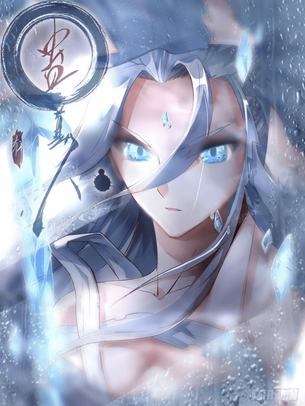 1056x1404 Bai Ning Bing