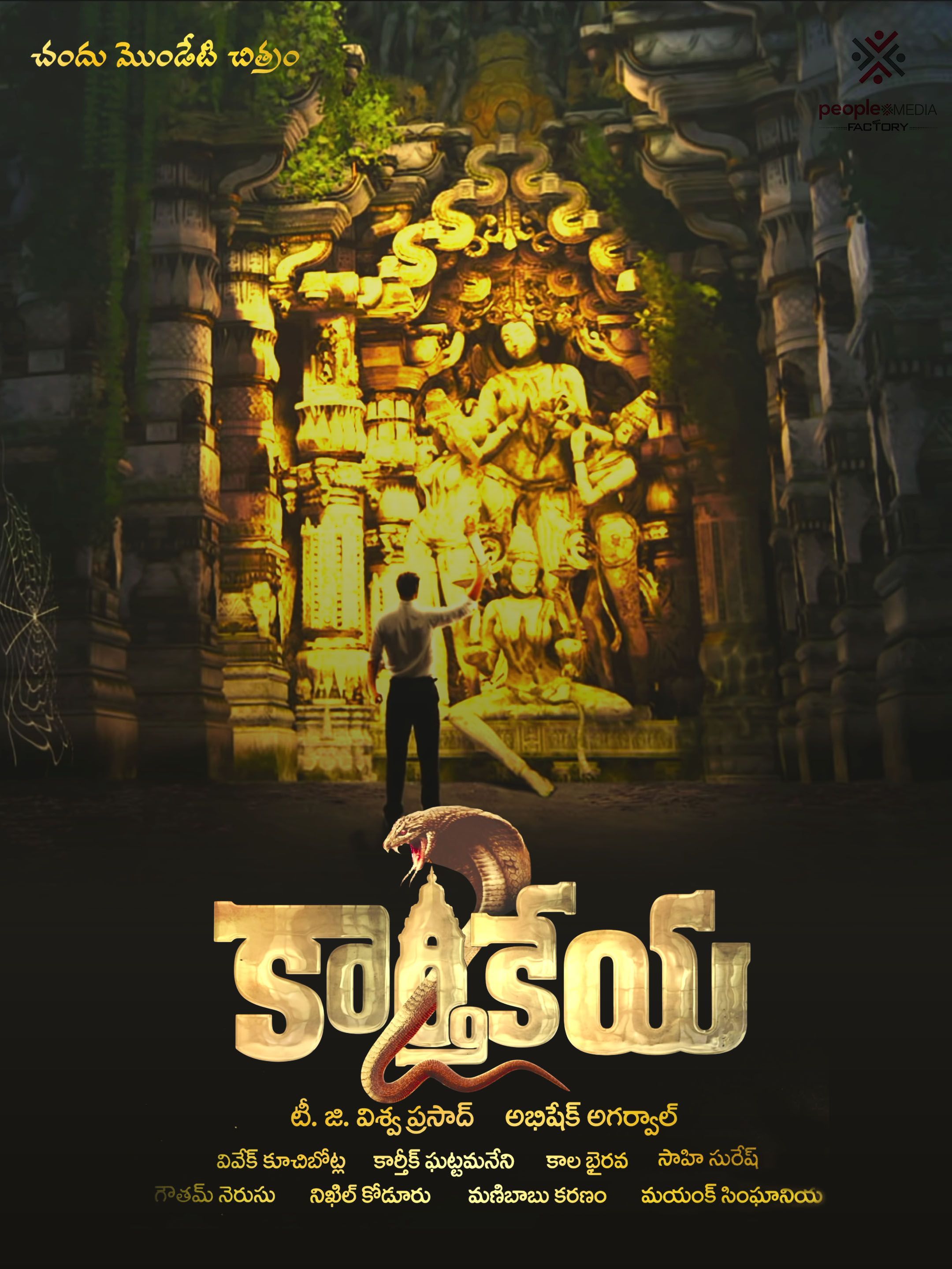 2160x2880 Karthikeya 2 (2022)