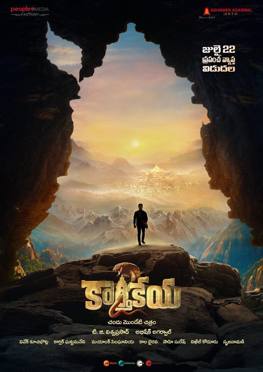 848x1200 idlebrain.com on X: The date is locked to enter the mystical world of Lord Sri Krishna with #Karthikeya2. Bringing you a GRAND BIG SCREEN EXPERIENCE on July 22nd. / X