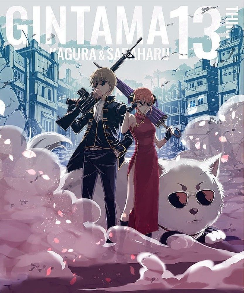 833x1000 Gintama Kagura Gintama Okita Sougo Sadaharu Matte Finish Poster Paper Print & Cartoons Posters In India Art, Film, Design, Movie, Music, Nature And Educational Paintings Wallpaper At