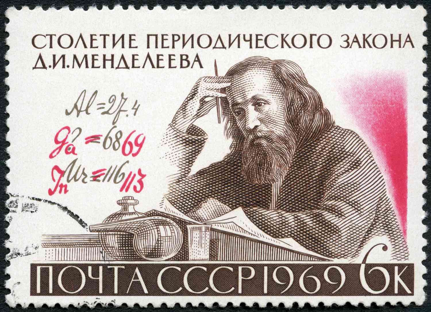 1500x1087 Biography of Dmitri Mendeleev, Periodic Table Inventor