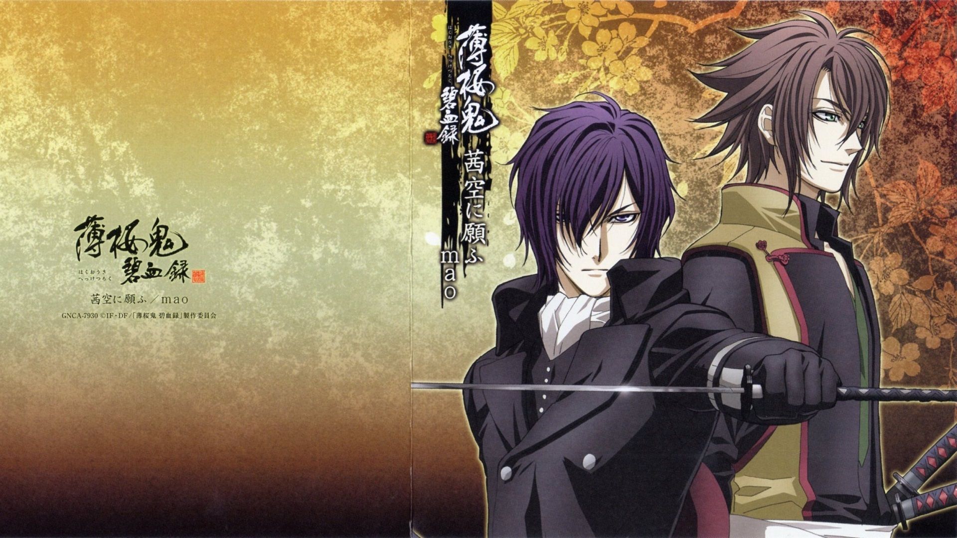1920x1080 HD desktop wallpaper: Anime, Hakuouki Shinsengumi Kitan download free picture