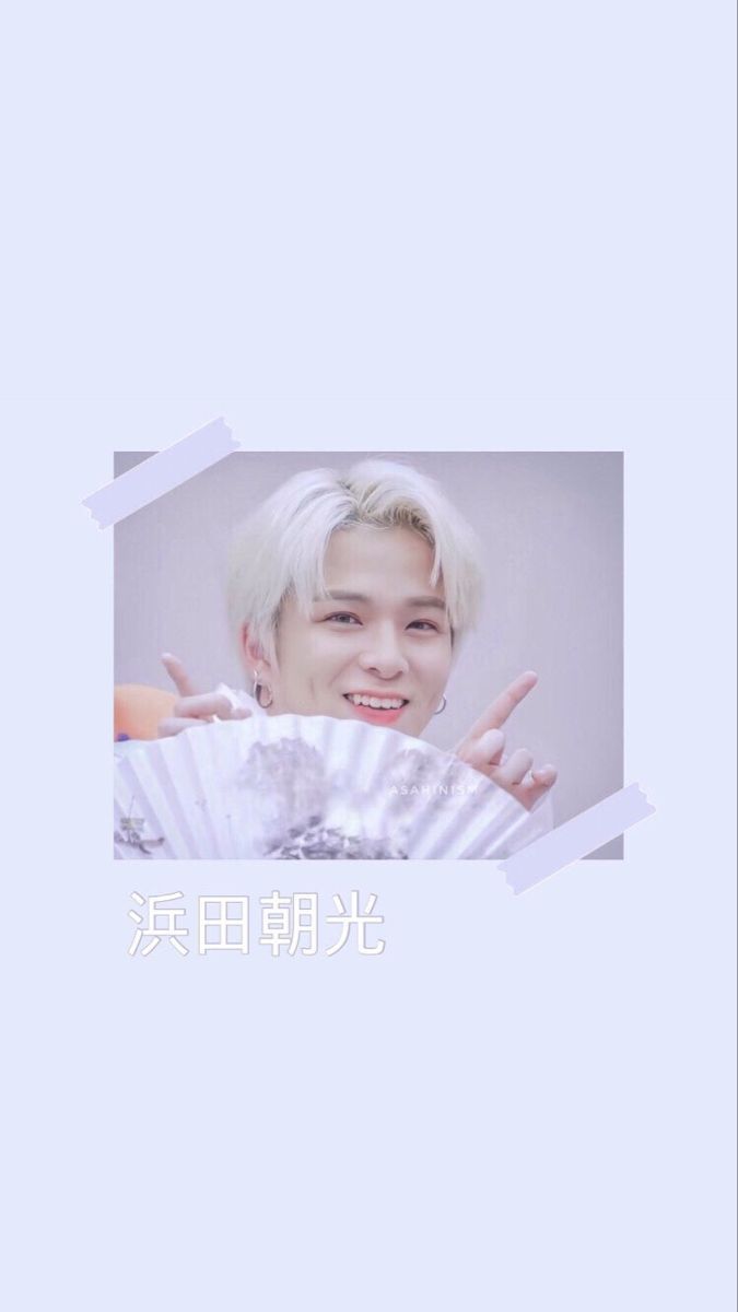 675x1200 asahi treasure wallpaper