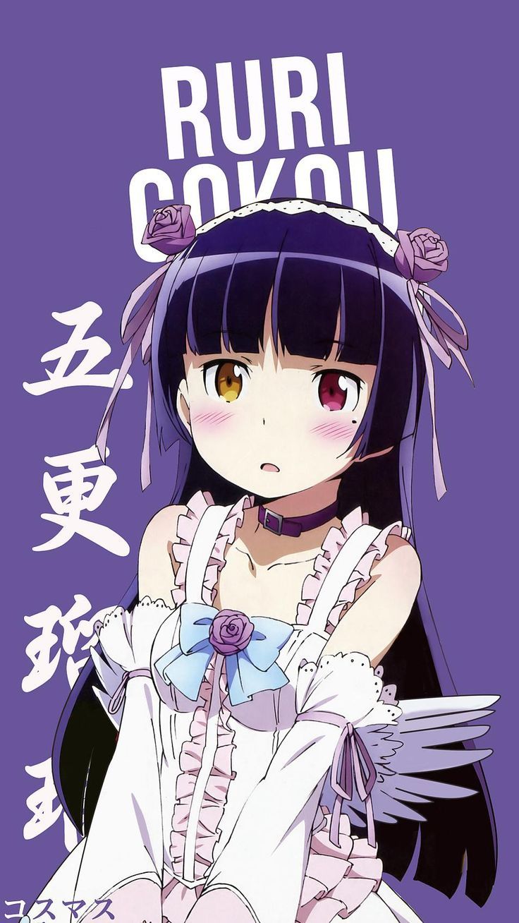 736x1308 Ruri Wallpaper