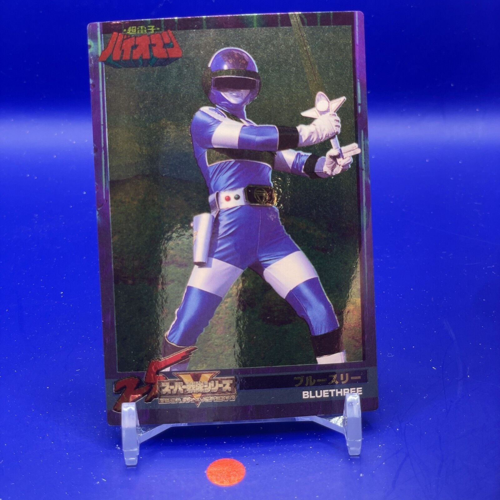 1600x1600 BLUE THREE Sentai 25th Card Bioman 1992 No.066. eBay. Super, Cards, 25th