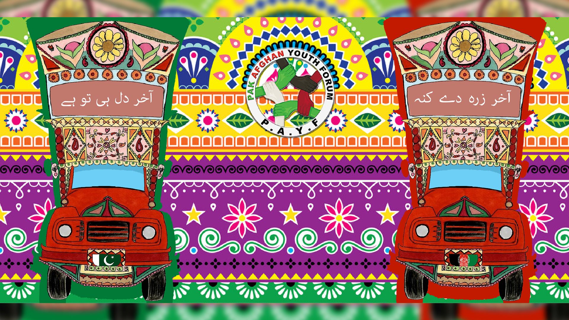 Truck Art Wallpapers Top Free Truck Art Backgrounds WallpaperAccess truck-art-wallpapers-top-free-truck-art-backgrounds-wallpaperaccess