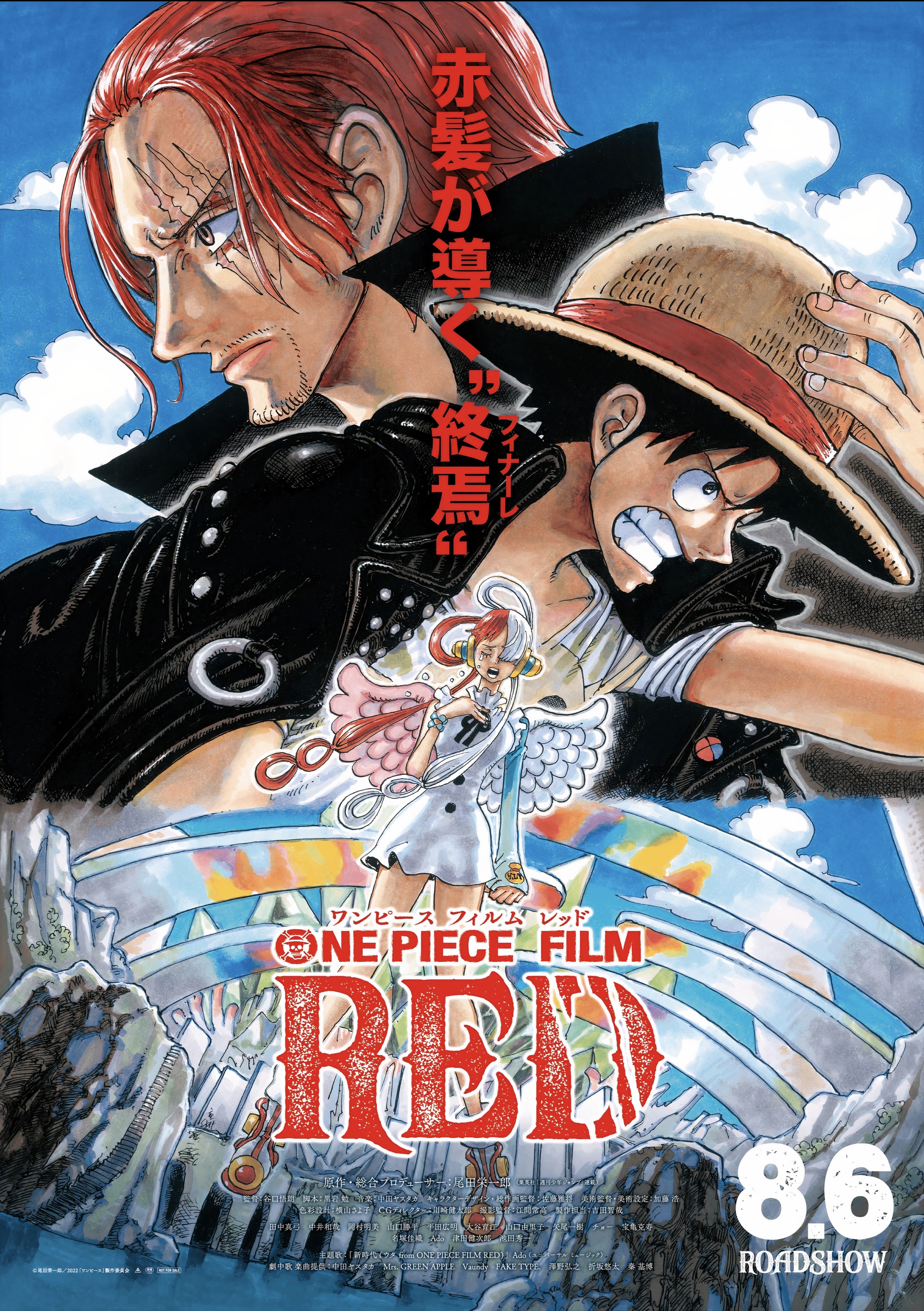 3949x5603 One Piece (TV Series 1999– )