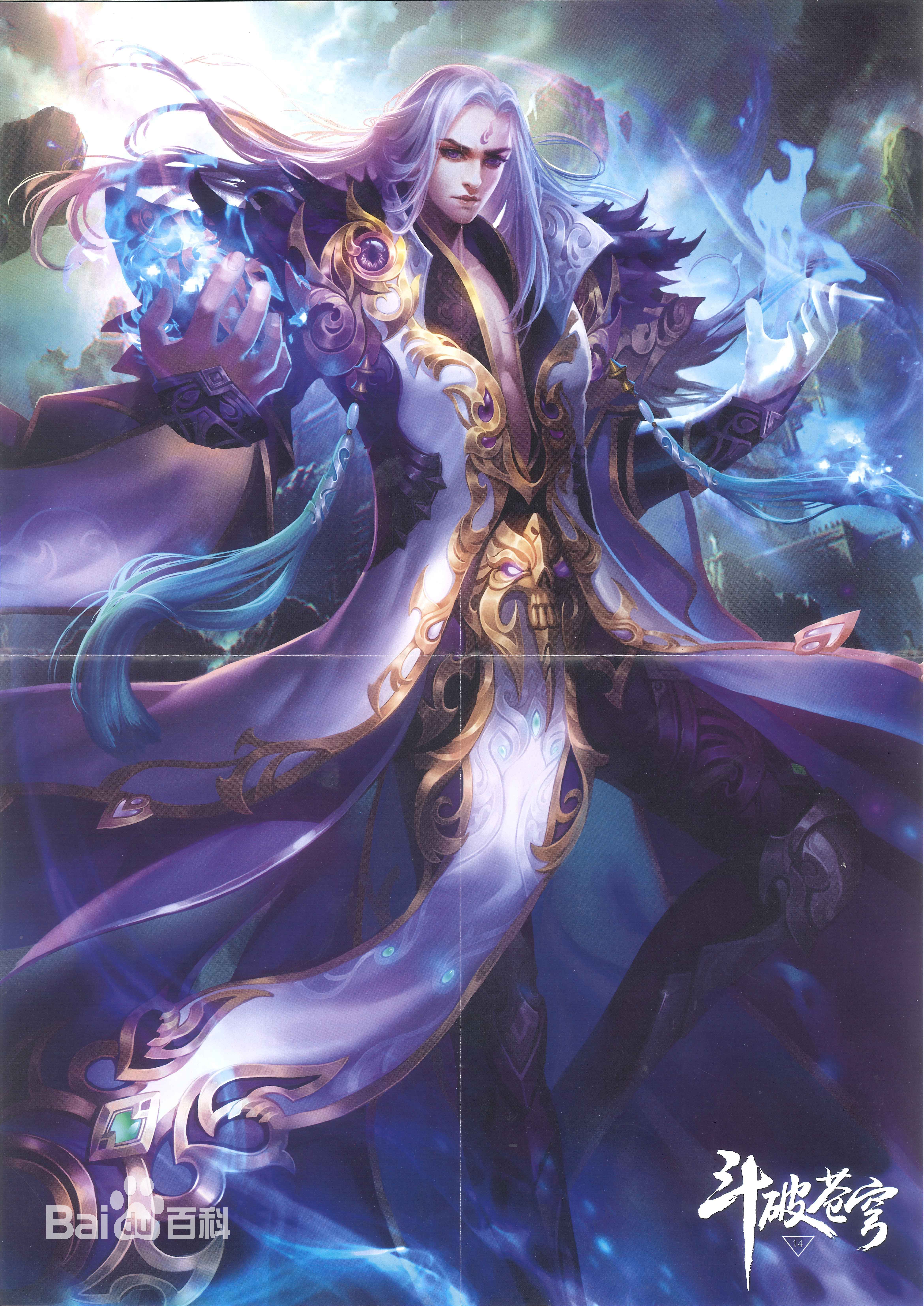 4680x6614 Yao Chen