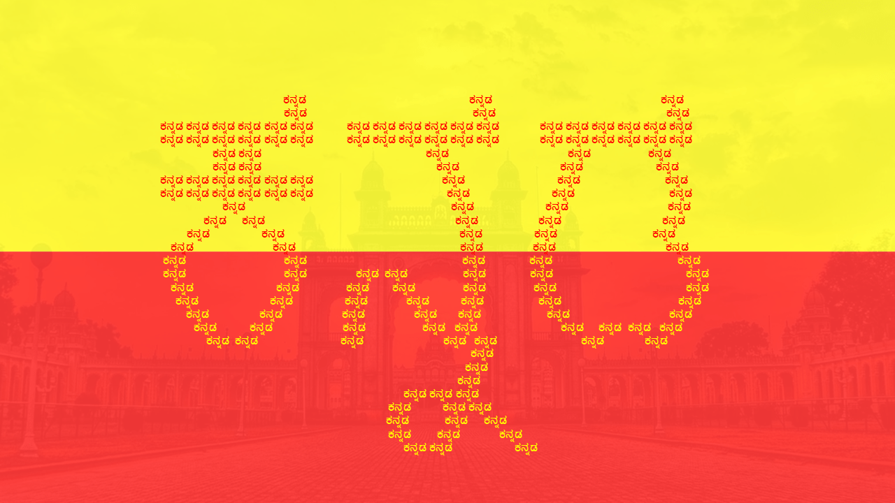 Karnataka Flag Wallpapers - Top Free Karnataka Flag Backgrounds