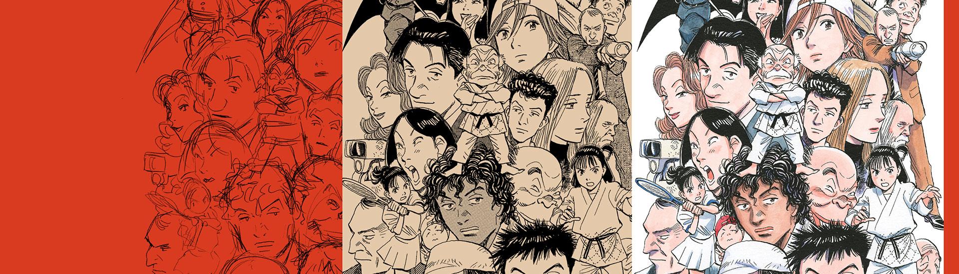 1920x550 This is Manga Art of Naoki Urasawa. JAPAN HOUSE (São Paulo)