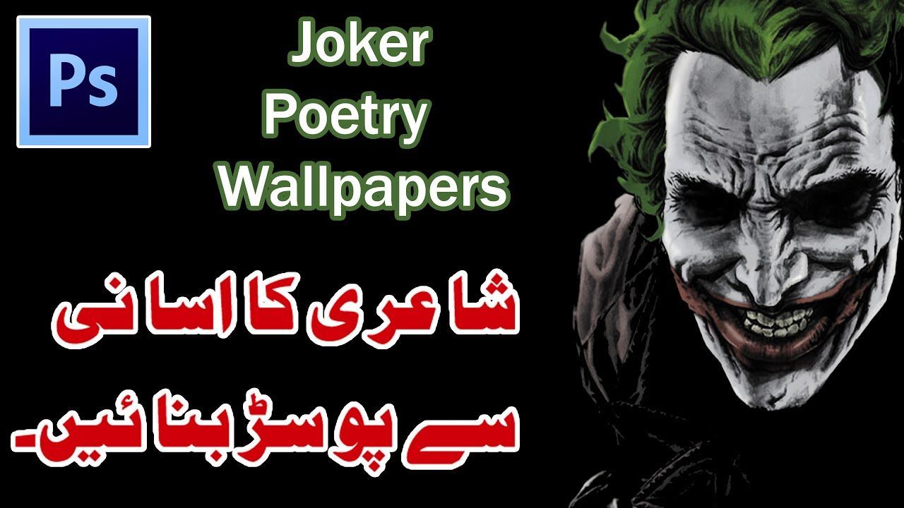 1280x720 How To Make Joker Poetry Wallpaper Easily. Whatsapp TikTok Facebook. Joker Attitude