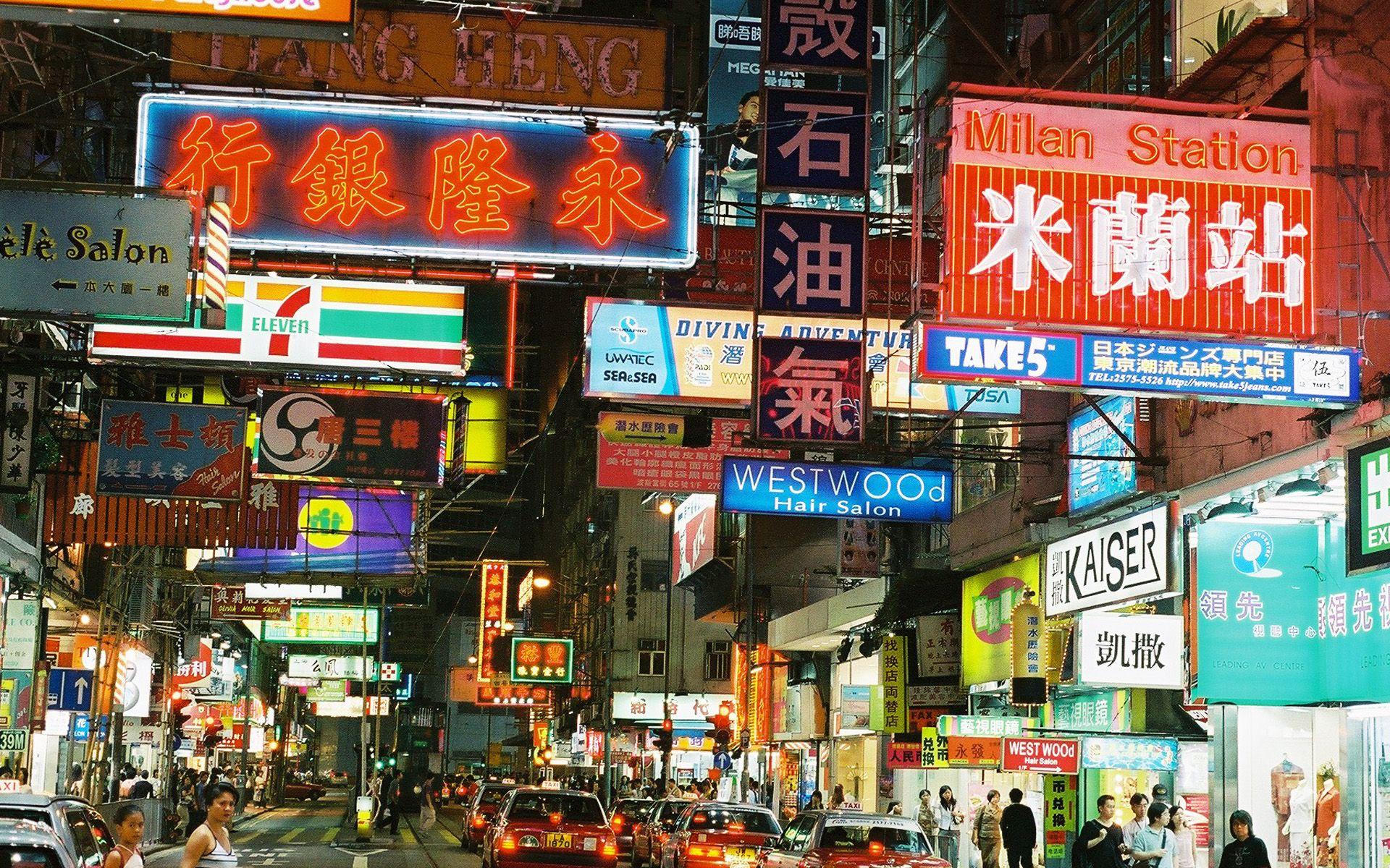 1920x1200 Tokyo Wallpaper, FHDQ Tokyo Wallpaper Archives (46)