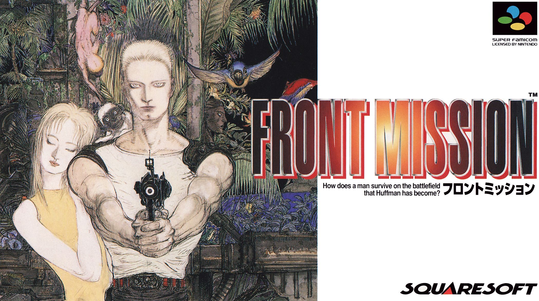 2100x1176 Video Game Front Mission HD Wallpaper