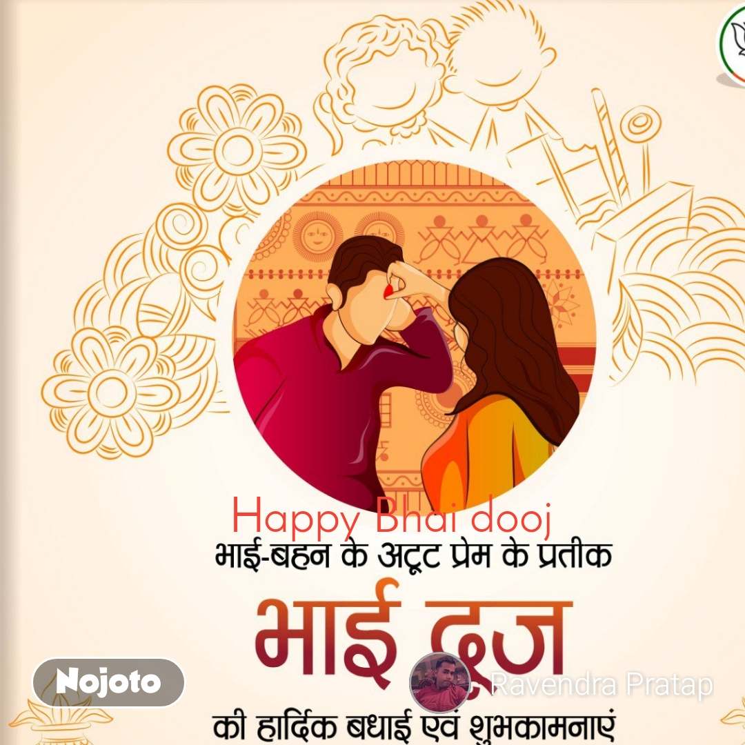 1080x1080 Download Happy Bhai do Status, Shayari, Quotes