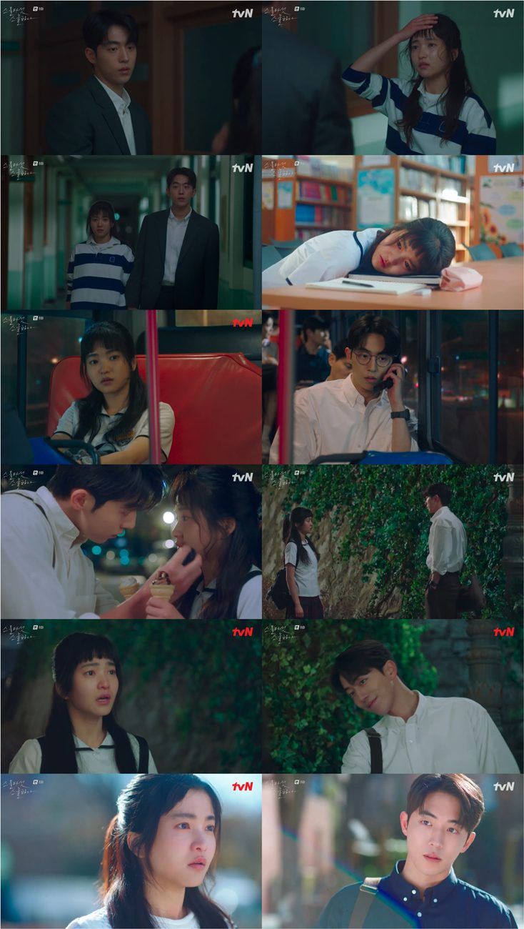 734x1300 Twenty Five Twenty One' Episode 8 Recap: Kim Tae Ri Thinks That Nam Joo Hyuk Is Her Secret Online Friend MyMusicTaste