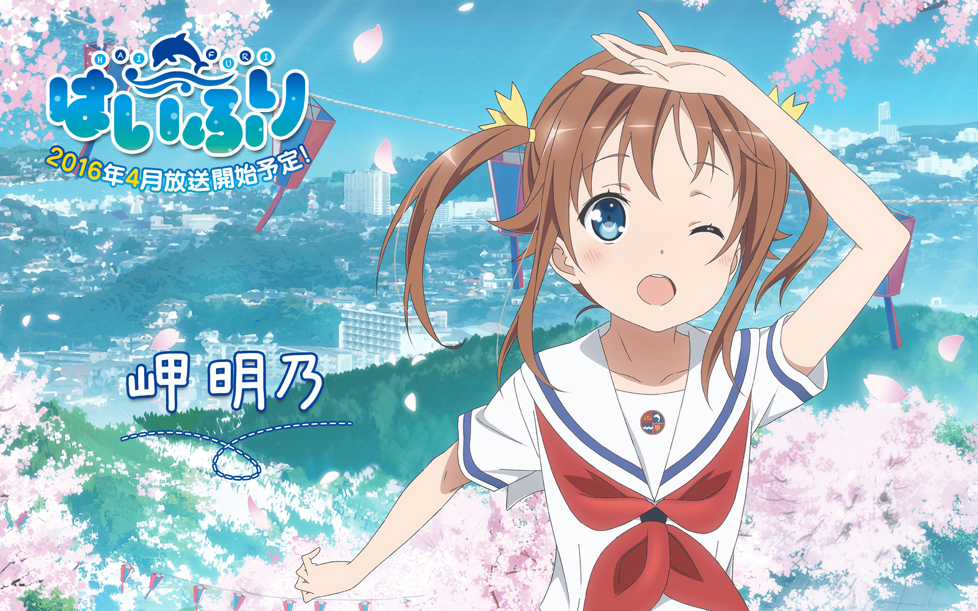 1920x1200 High School Fleet HD Wallpaper and Background
