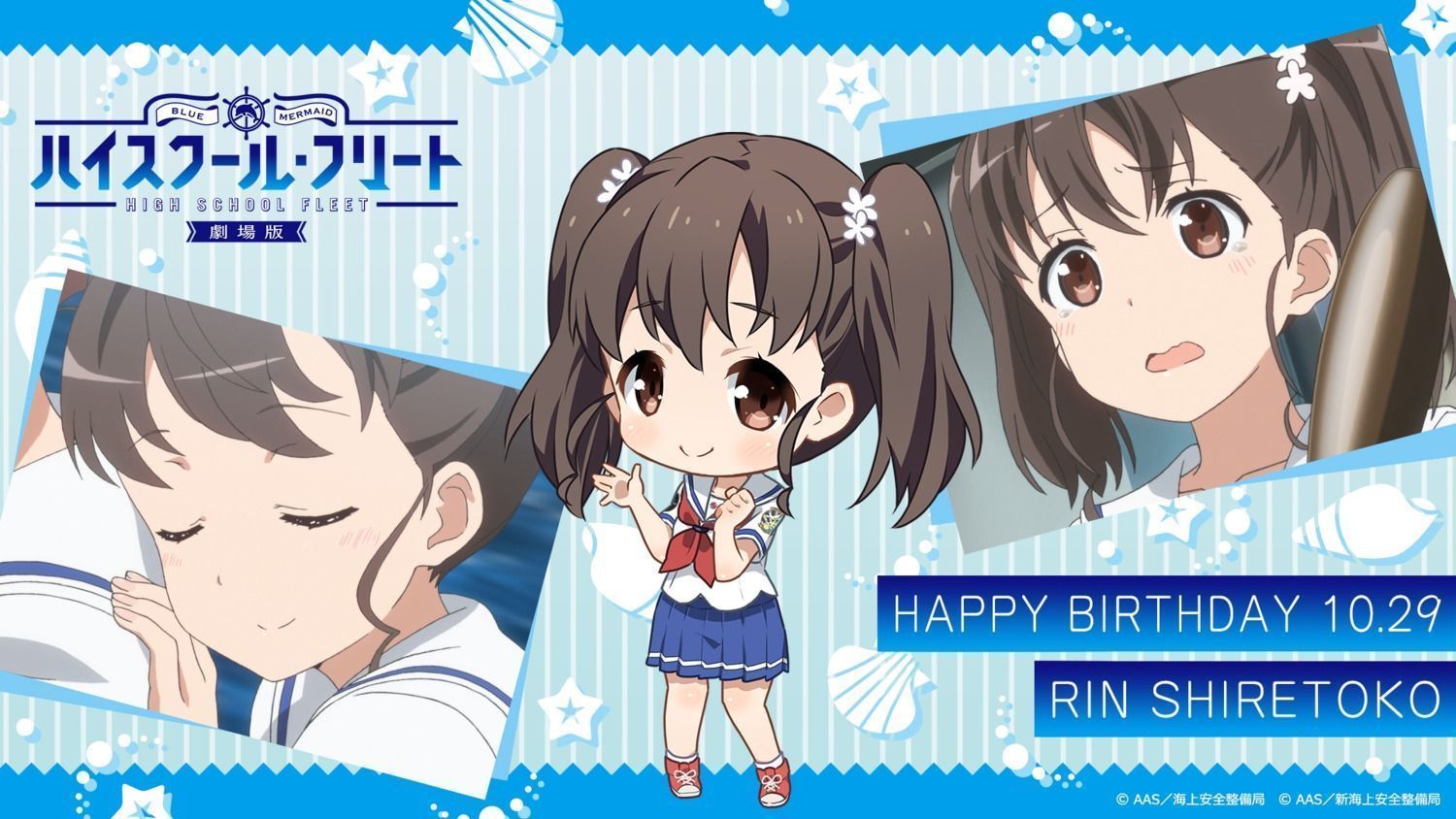 1500x844 high school fleet shiretoko rin chibi seifuku tagme wallpaper