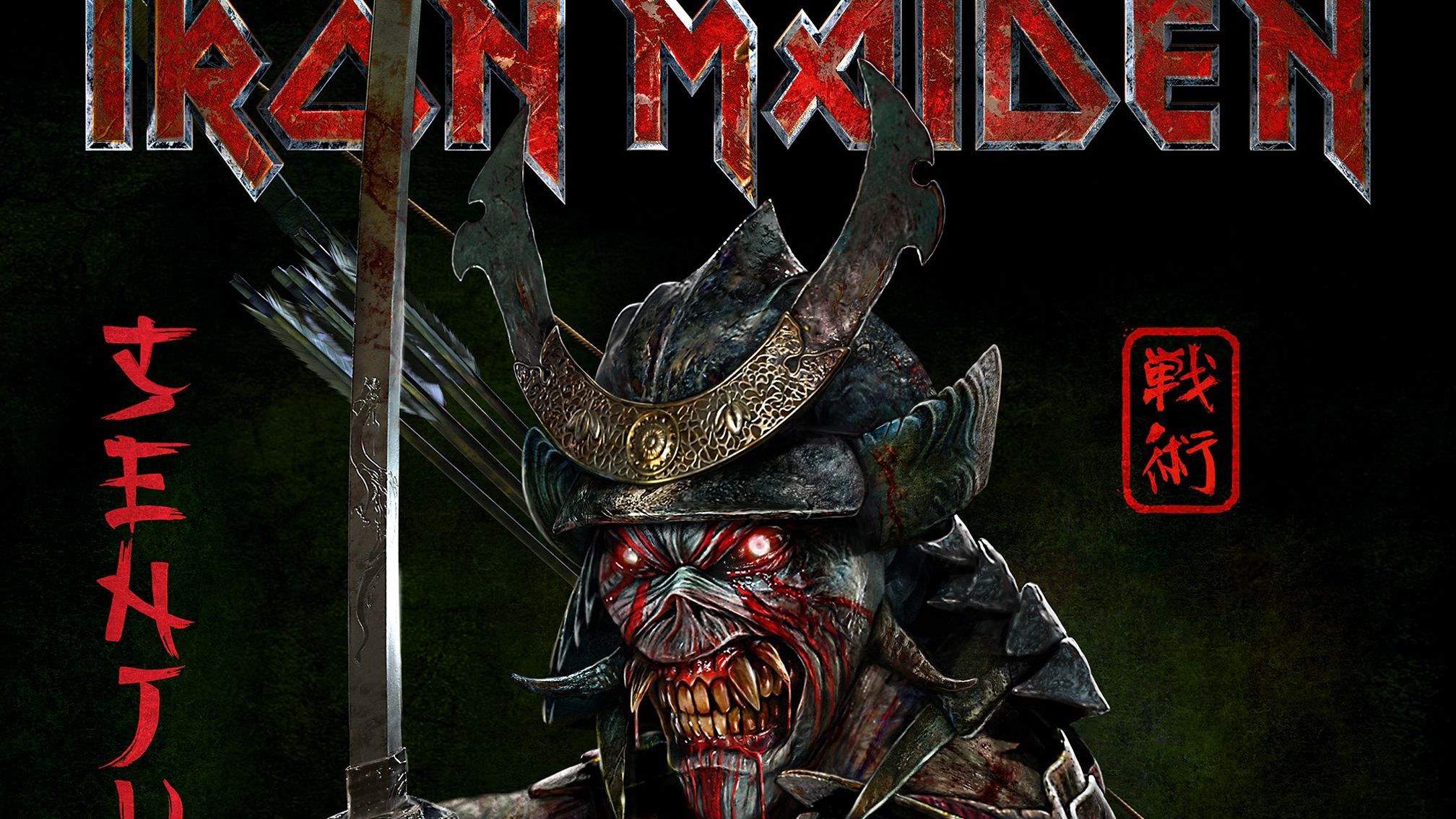 2016x1134 Album review: Iron Maiden