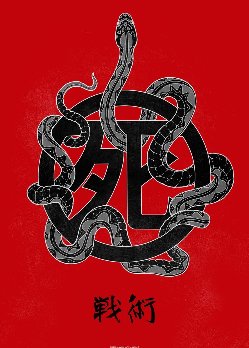 857x1200 Senjutsu flag 1' Poster