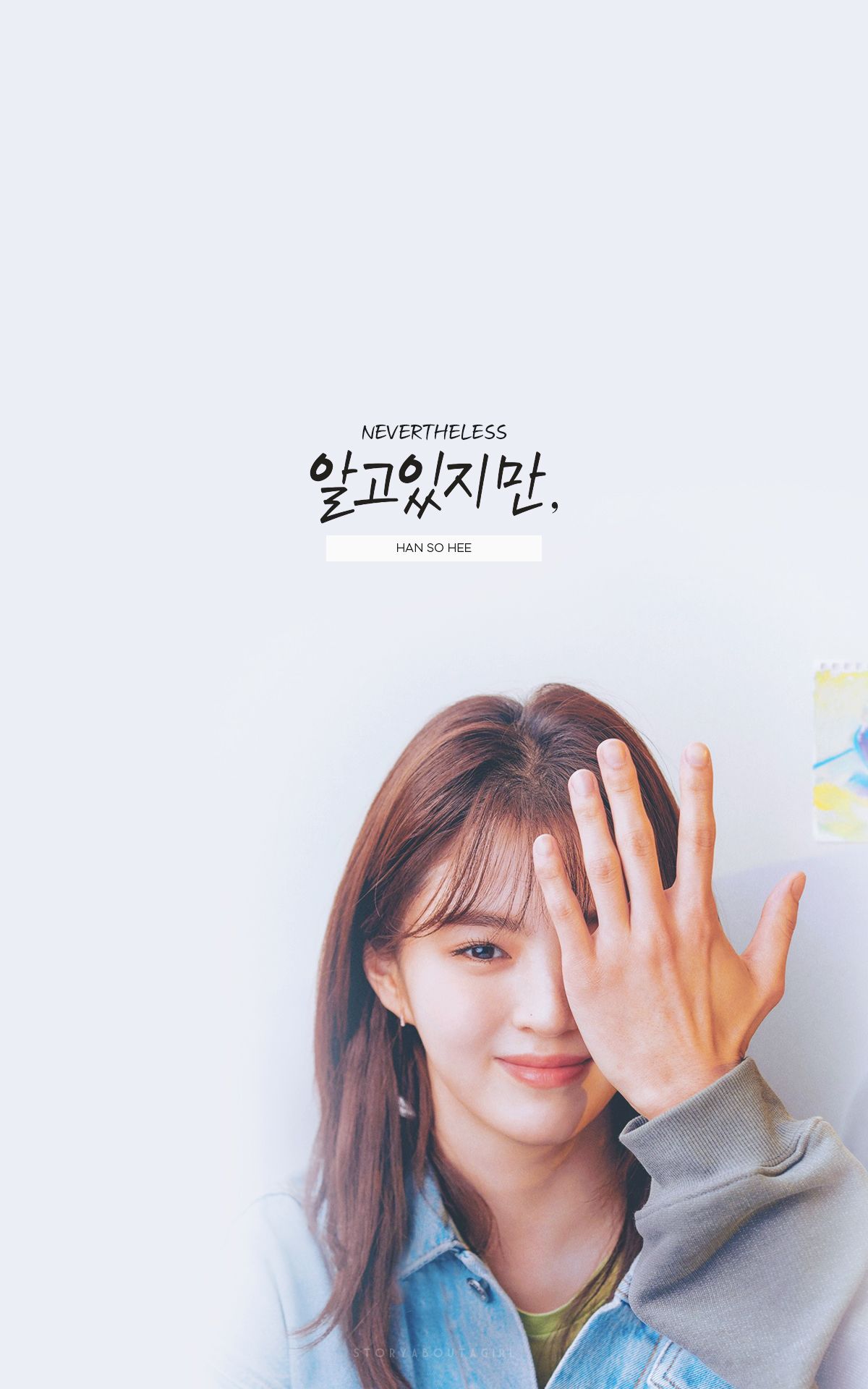 1200x1920 Hani on X: Lockscreen & Wallpaper 01 × 1920 #Nevertheless #알고있지만 #SongKang #송강 #HanSoHee #한소희 / X