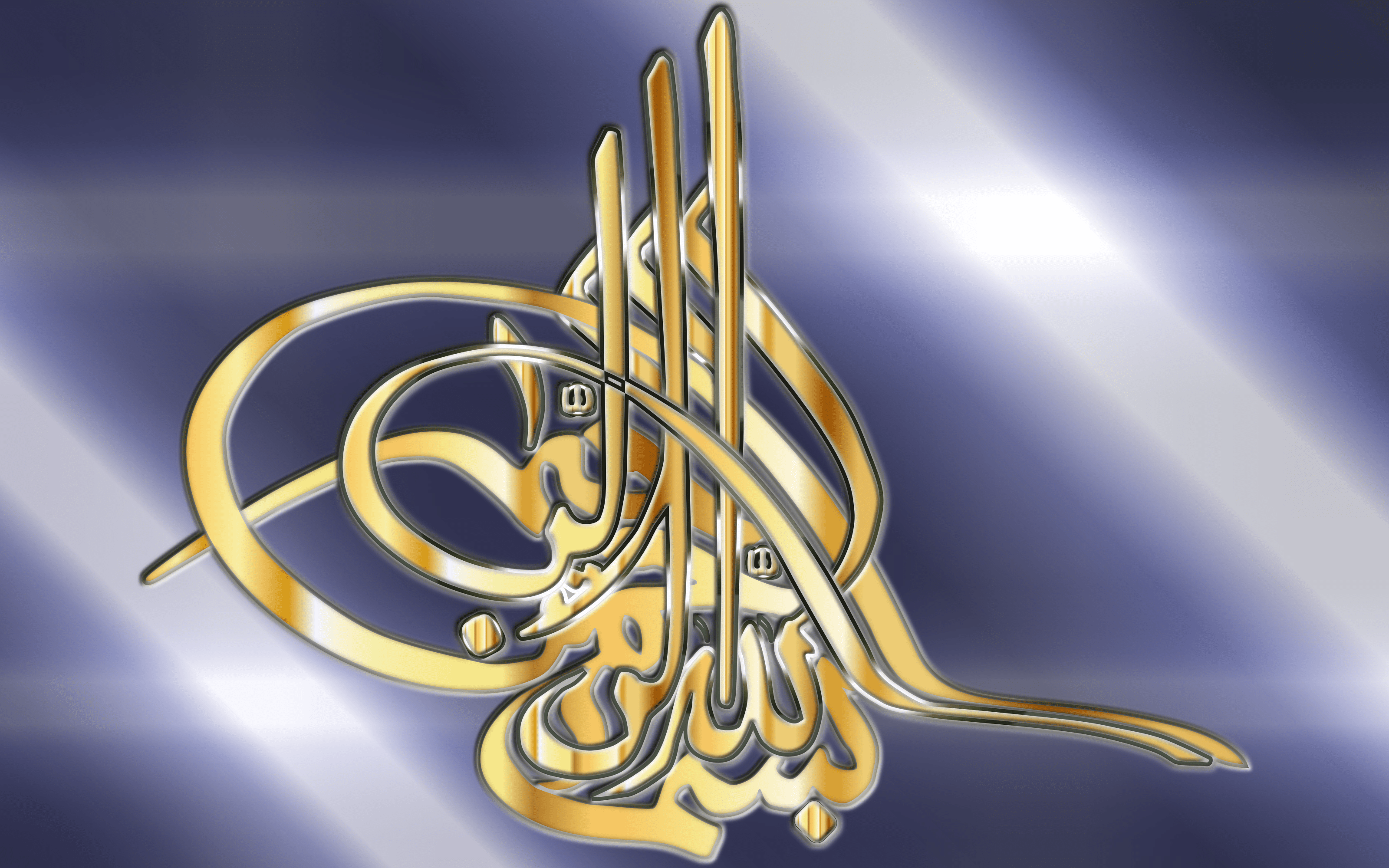 3200x2000 In The Name Of God The Compassionate The Merciful.svg