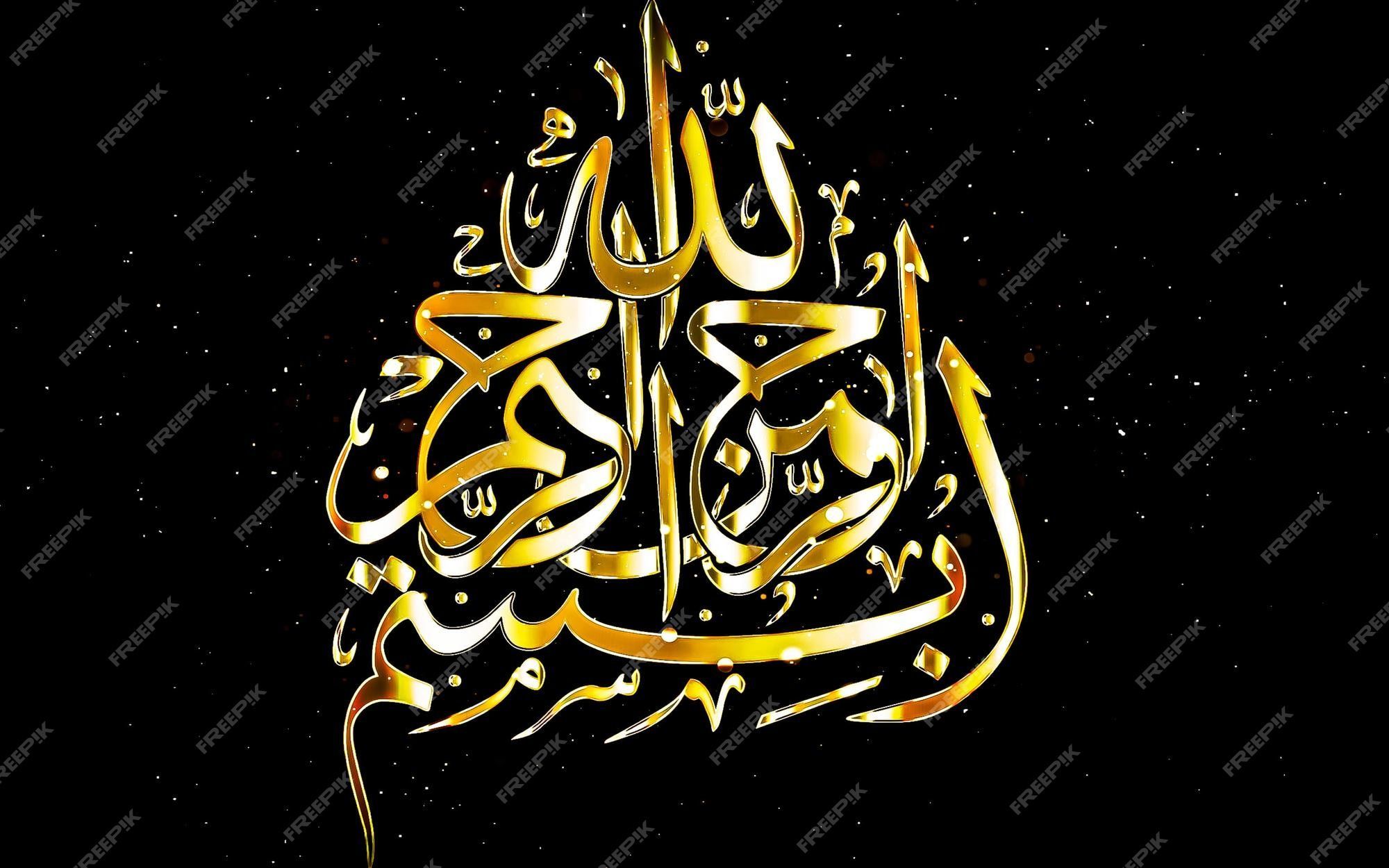 2000x1250 Premium Photo. A black and gold poster with the name of god in the middle