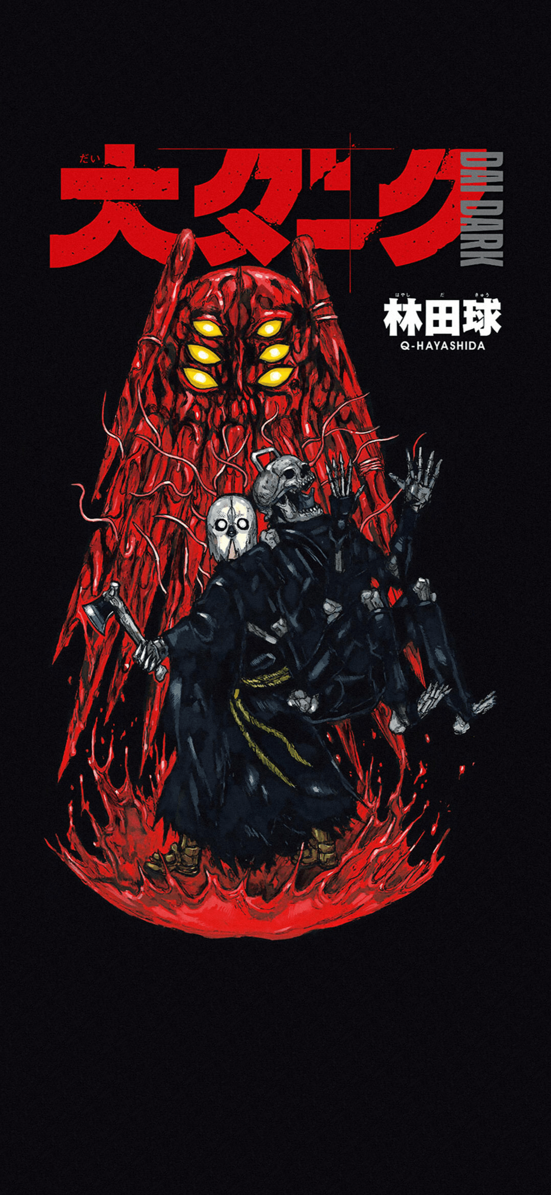 1080x2340 Dai Dark [1080x2220]